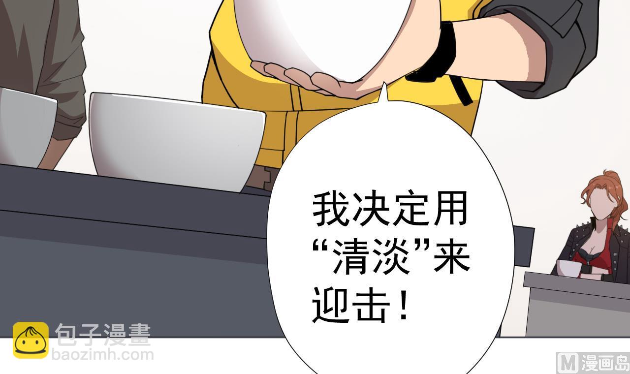 第53话 你也哭了(1/2)-第53话