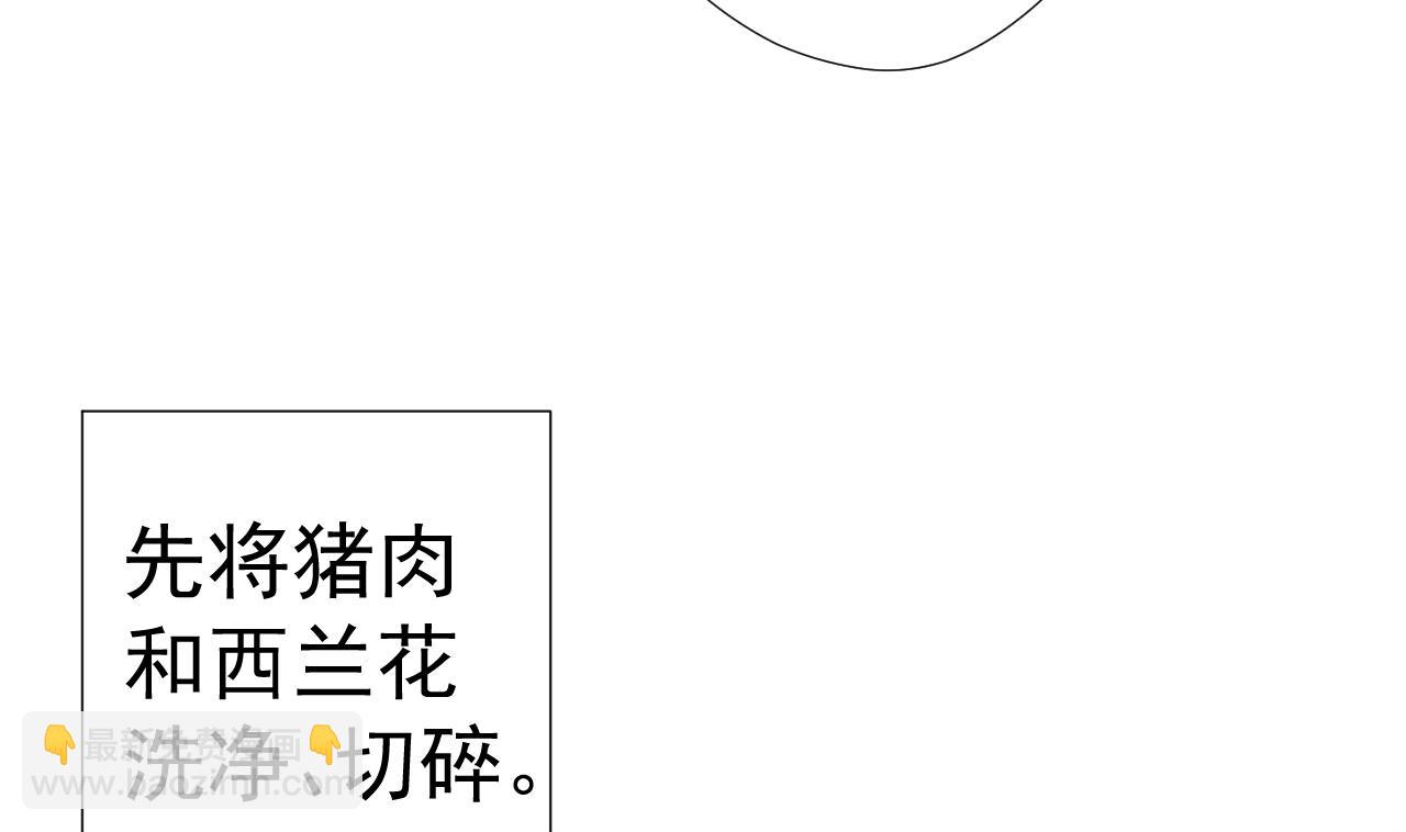 第53话 你也哭了(1/2)-第53话