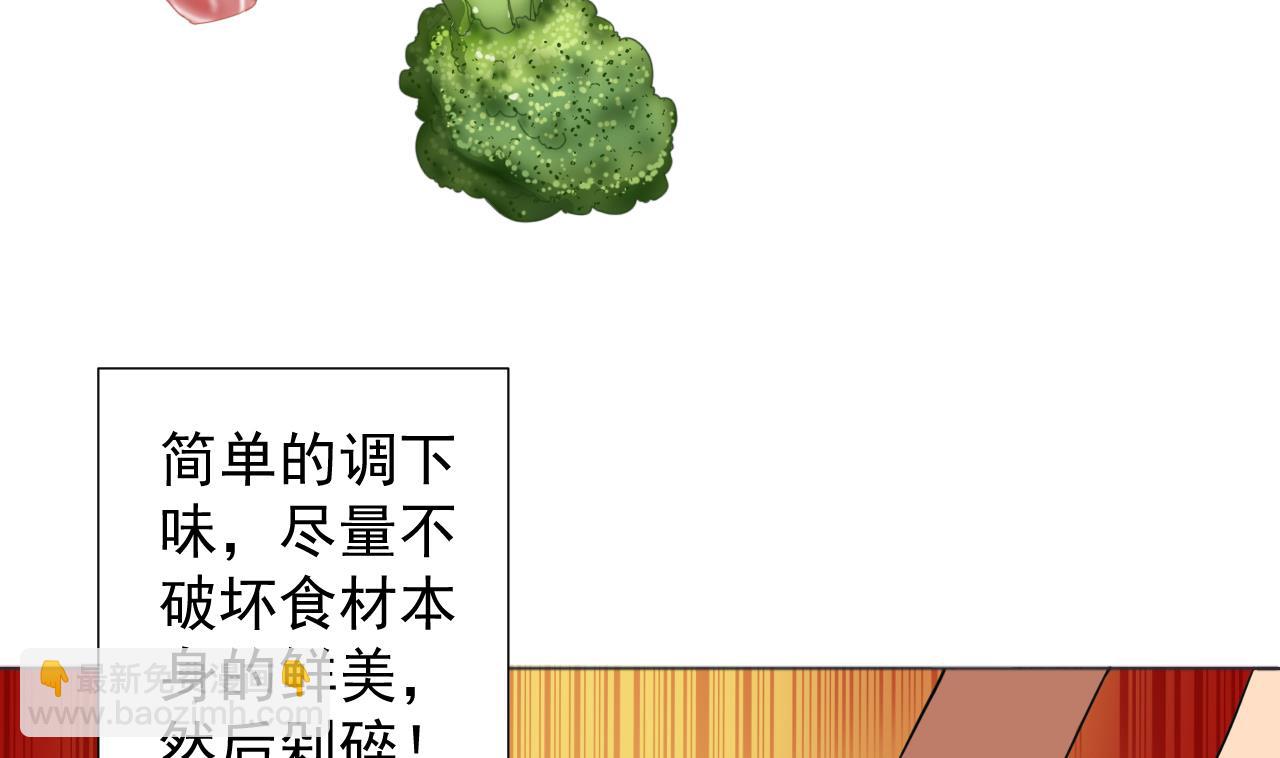 第53话 你也哭了(1/2)-第53话