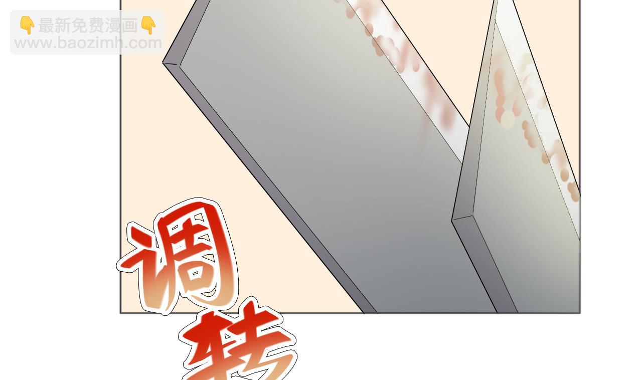 第53话 你也哭了(1/2)-第53话