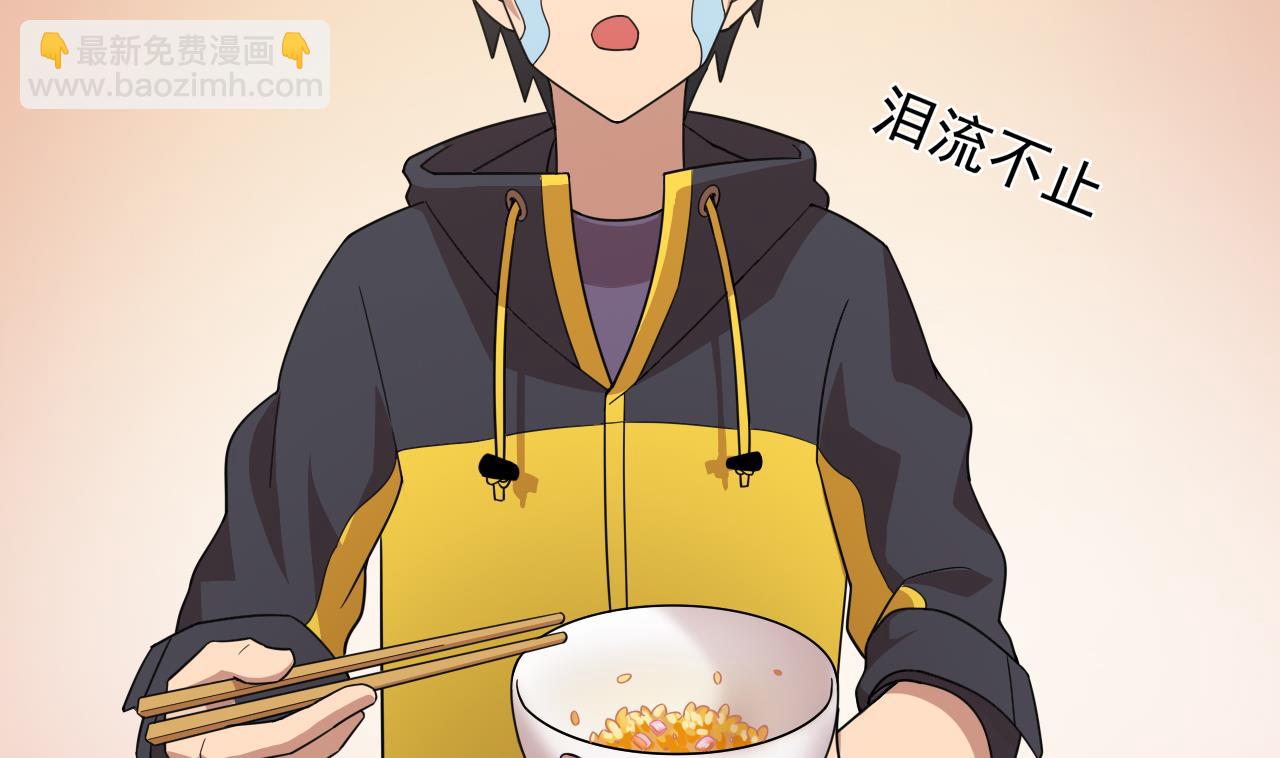第53话 你也哭了(1/2)-第53话