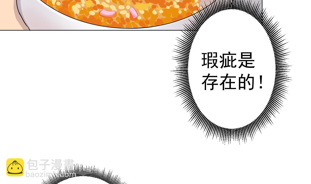 第53话 你也哭了(1/2)-第53话