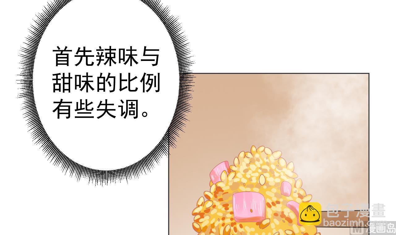 第53话 你也哭了(1/2)-第53话