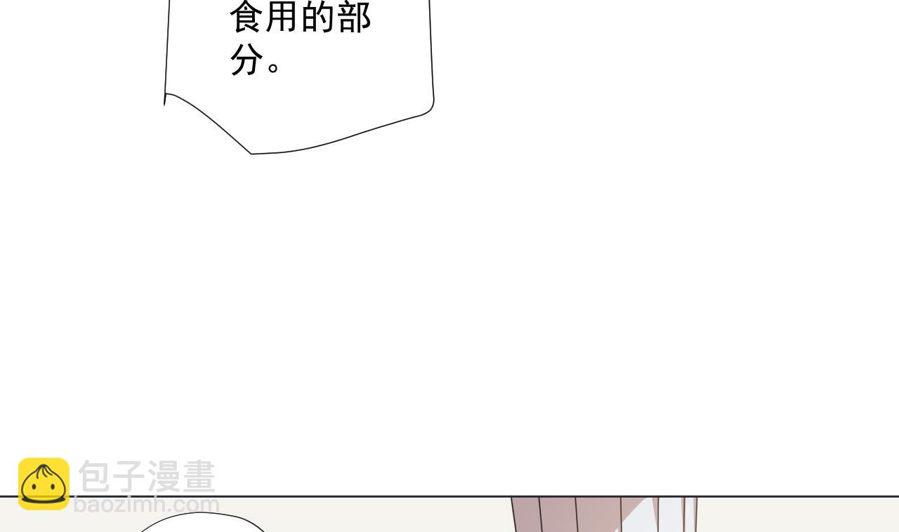 第55话 赛螃蟹(1/2)-第55话