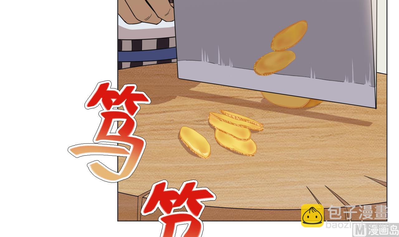 第55话 赛螃蟹(1/2)-第55话