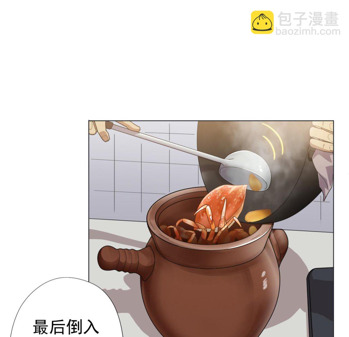 第55话 赛螃蟹(1/2)-第55话