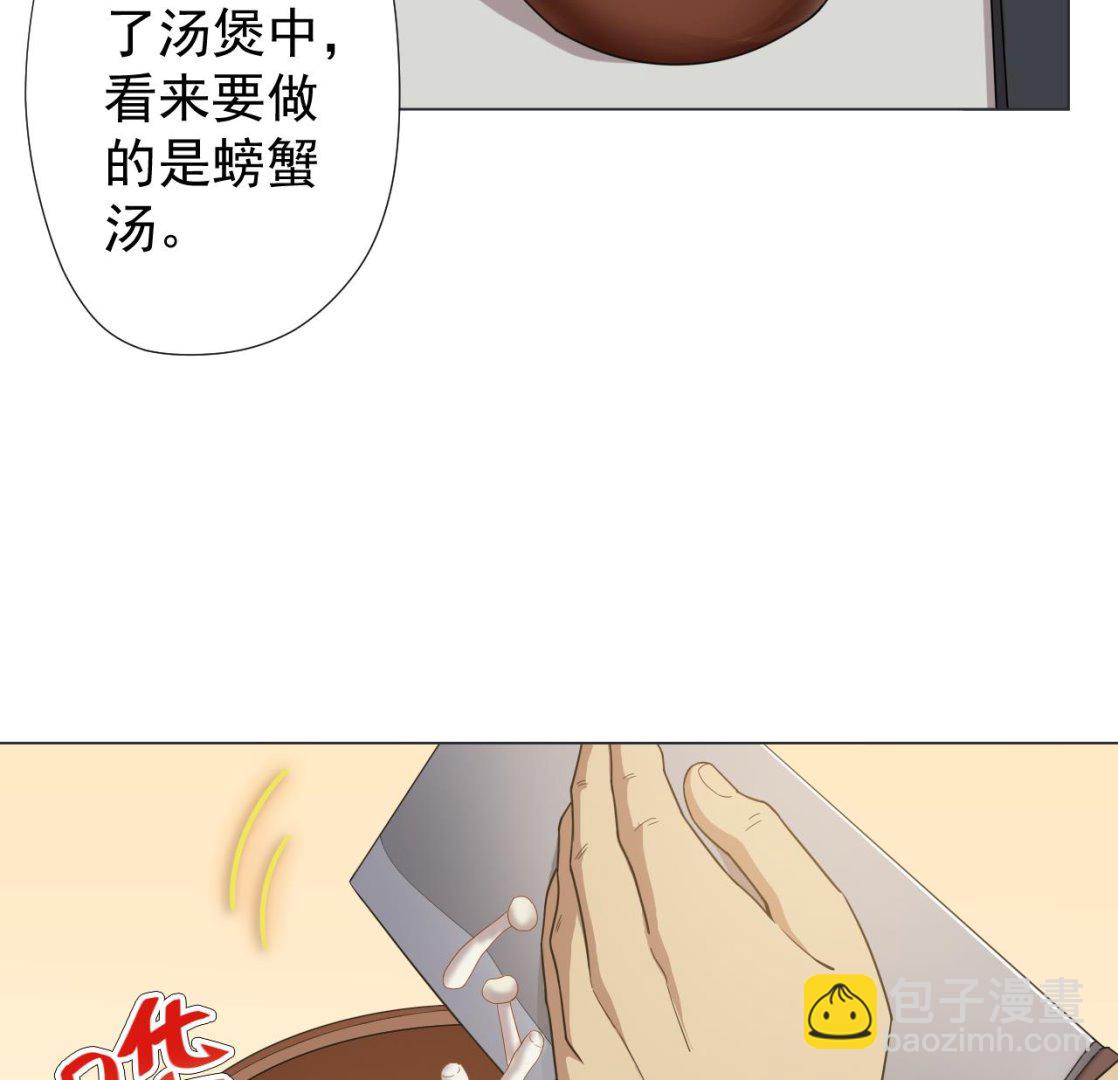 第55话 赛螃蟹(1/2)-第55话