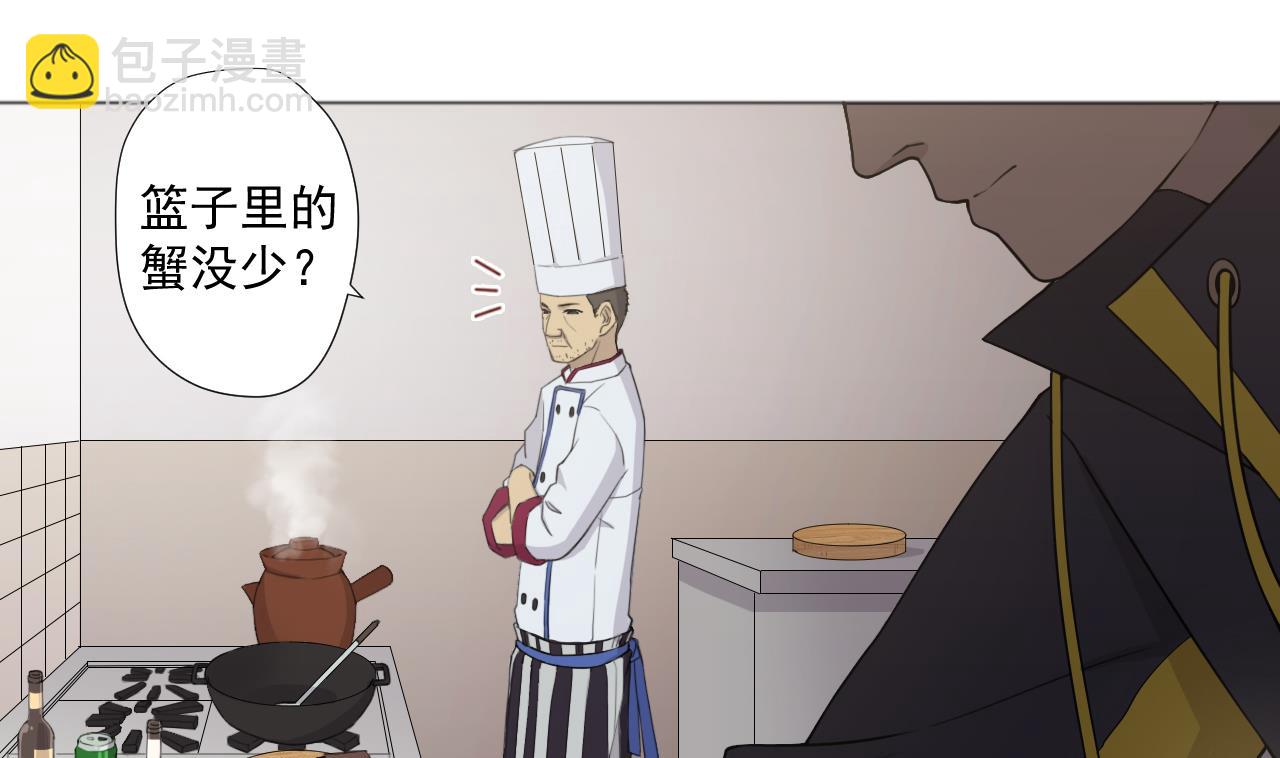 第55话 赛螃蟹(1/2)-第55话