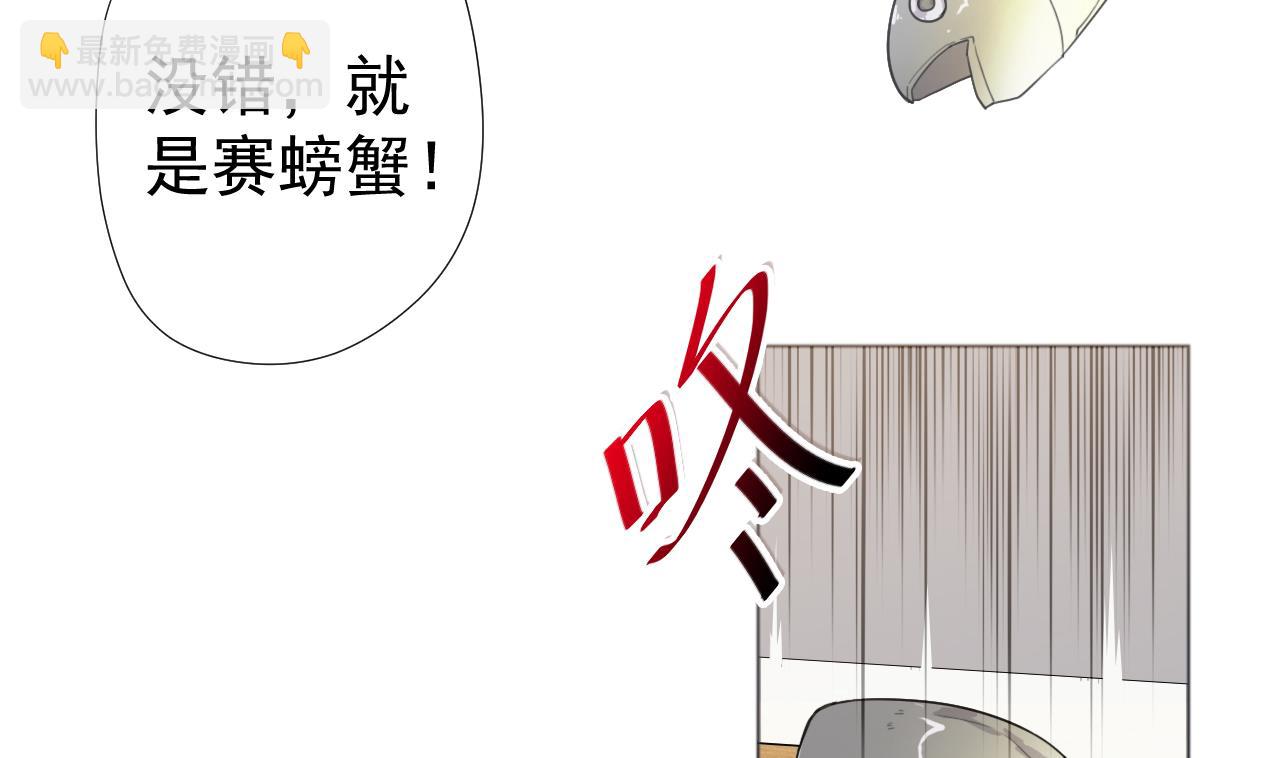 第55话 赛螃蟹(1/2)-第55话