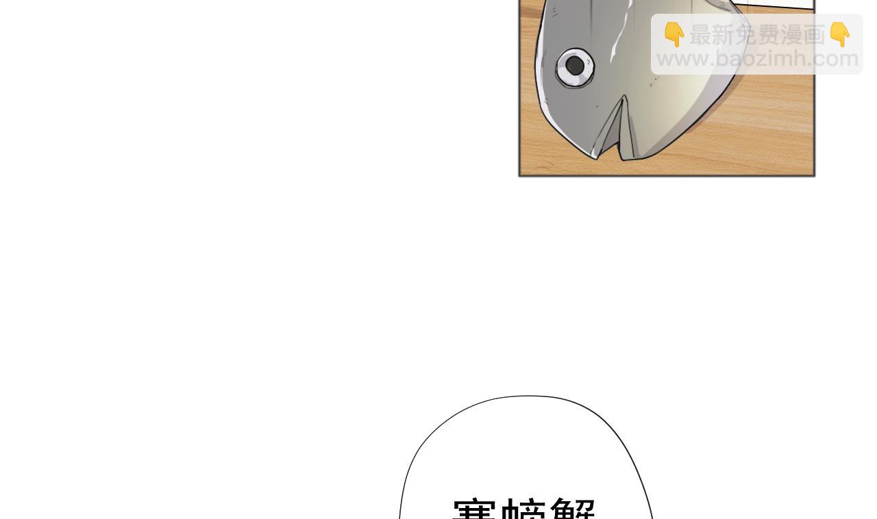 第55话 赛螃蟹(1/2)-第55话