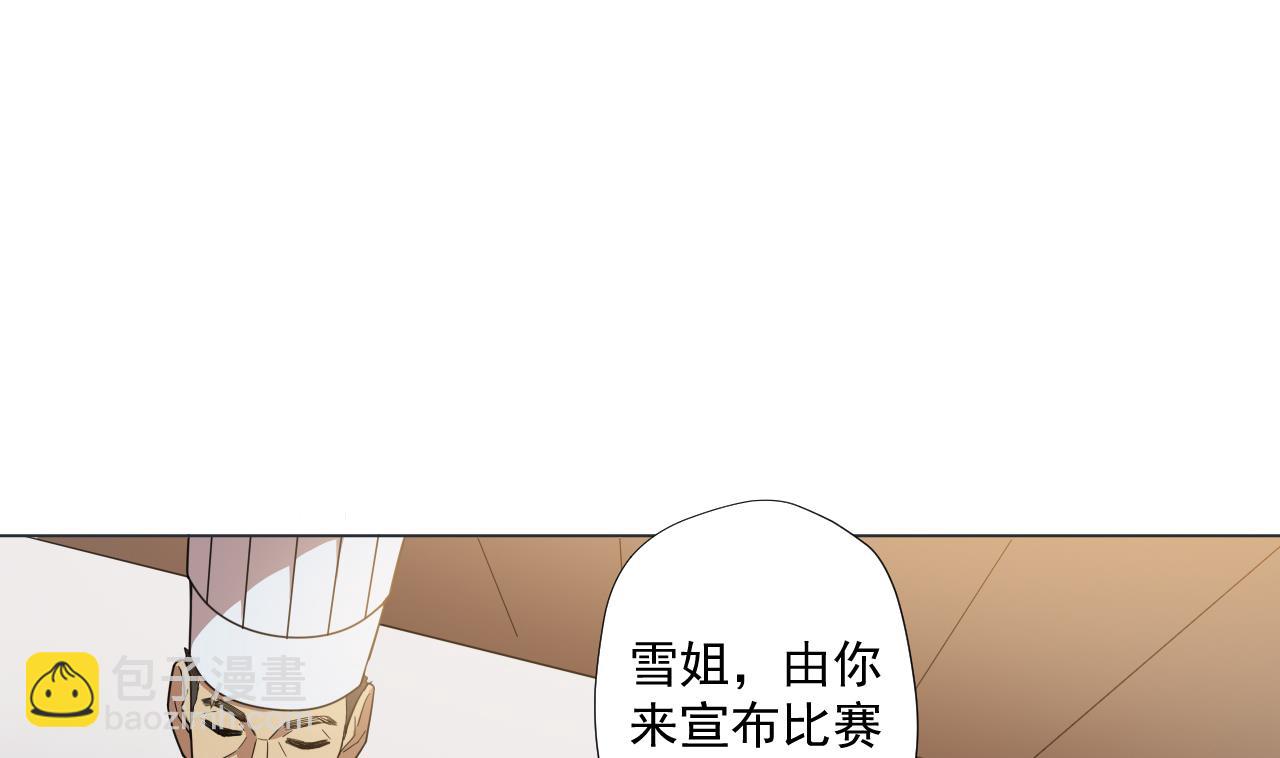 第55话 赛螃蟹(1/2)-第55话