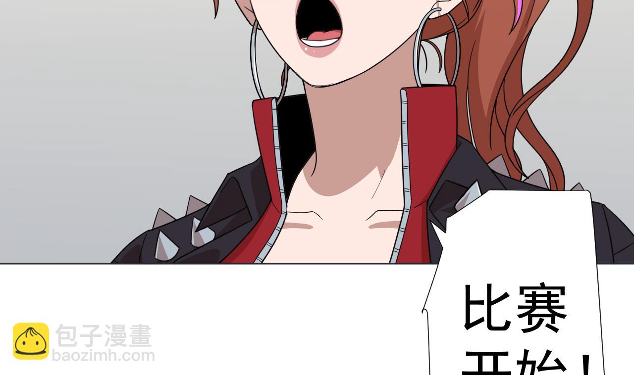第55话 赛螃蟹(1/2)-第55话