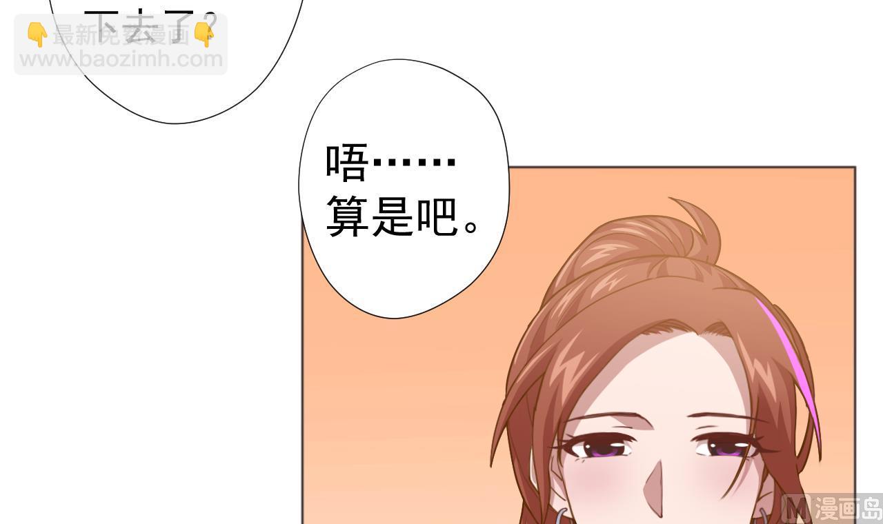 第57话 大师兄！(1/2)-第57话
