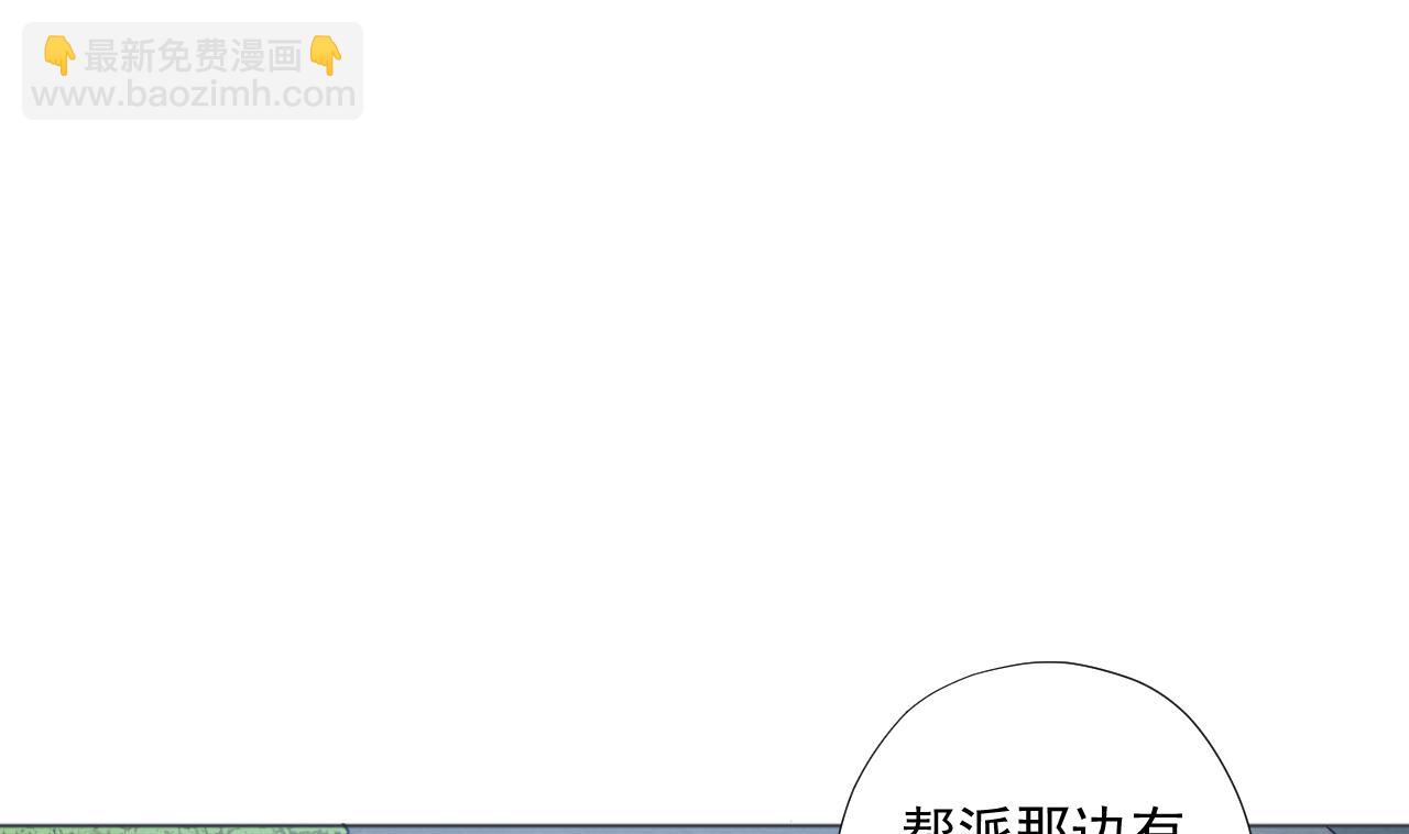 第57话 大师兄！(1/2)-第57话