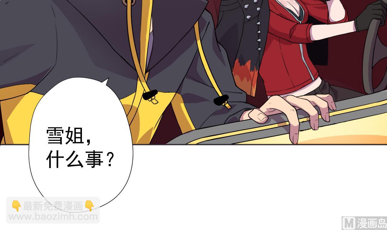 第57话 大师兄！(1/2)-第57话