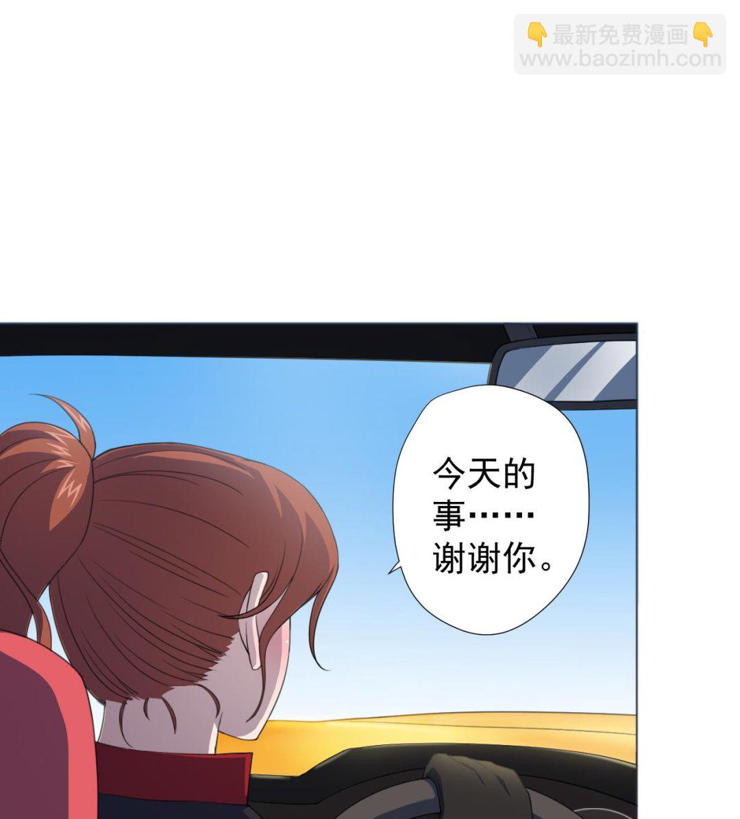 第57话 大师兄！(1/2)-第57话
