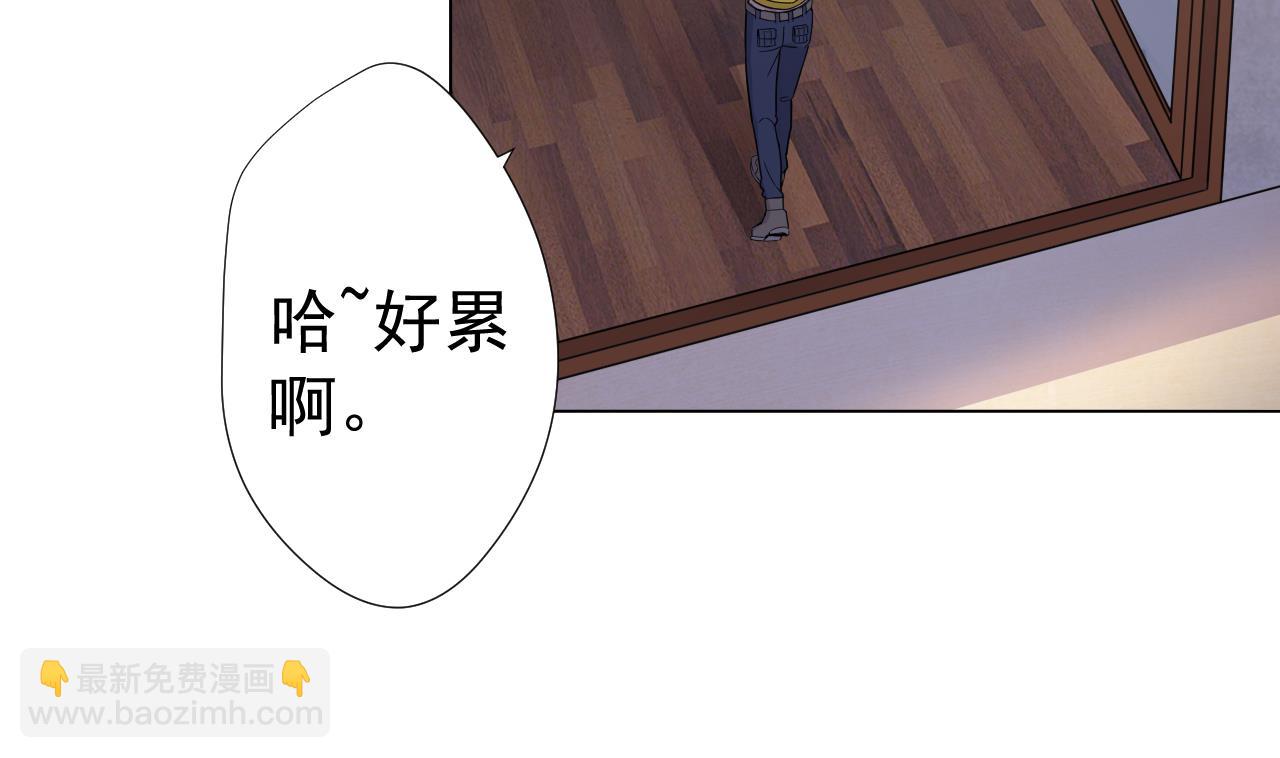 第57话 大师兄！(1/2)-第57话