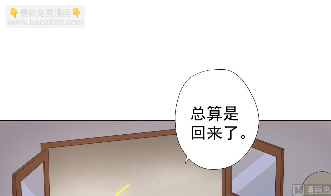 第57话 大师兄！(1/2)-第57话
