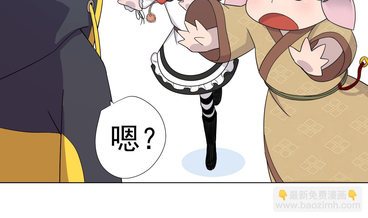 第57话 大师兄！(1/2)-第57话