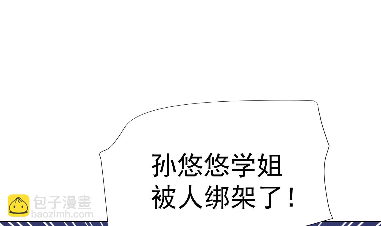 第57话 大师兄！(1/2)-第57话