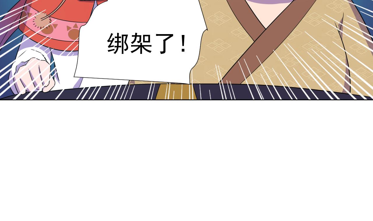 第57话 大师兄！(1/2)-第57话