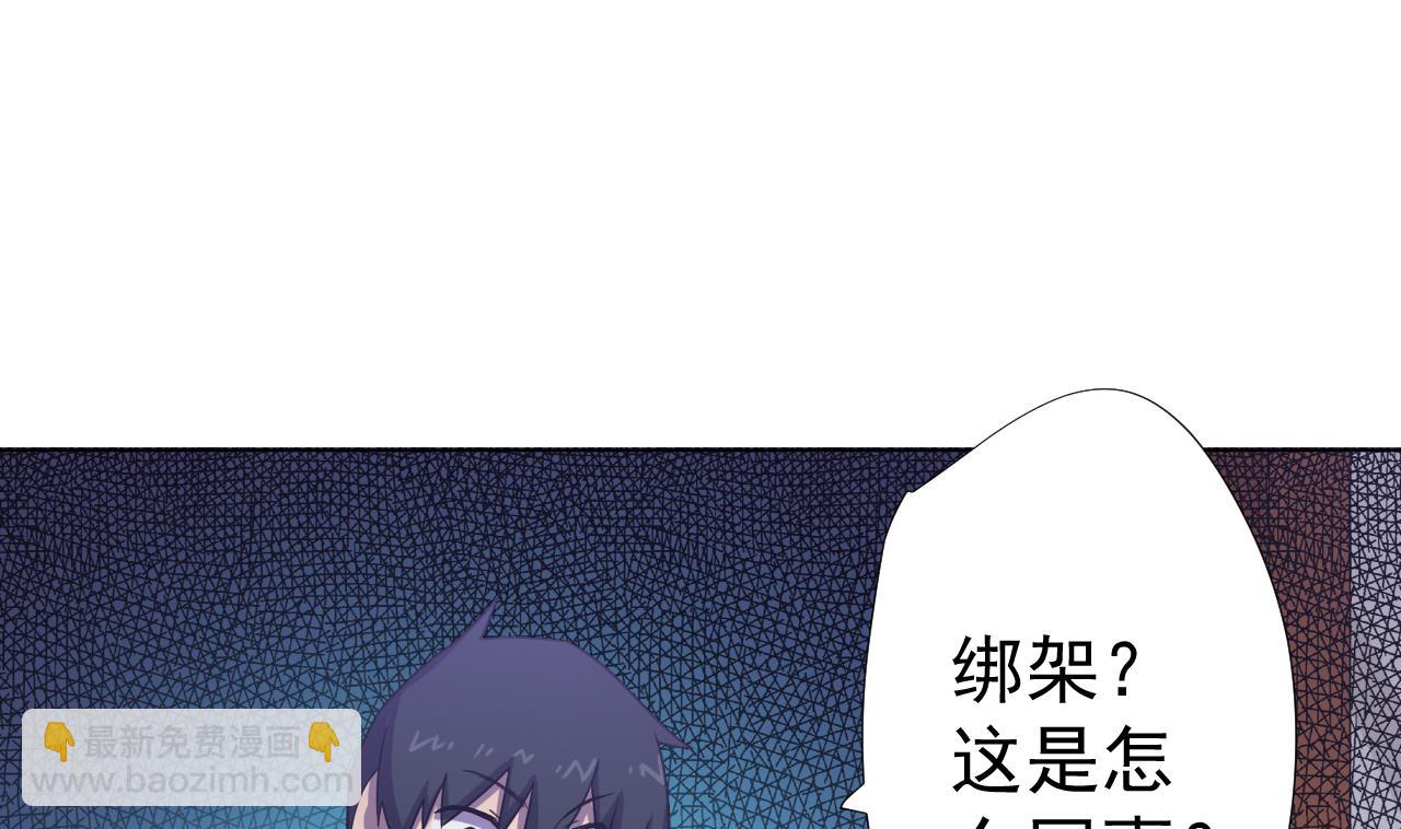 第57话 大师兄！(1/2)-第57话