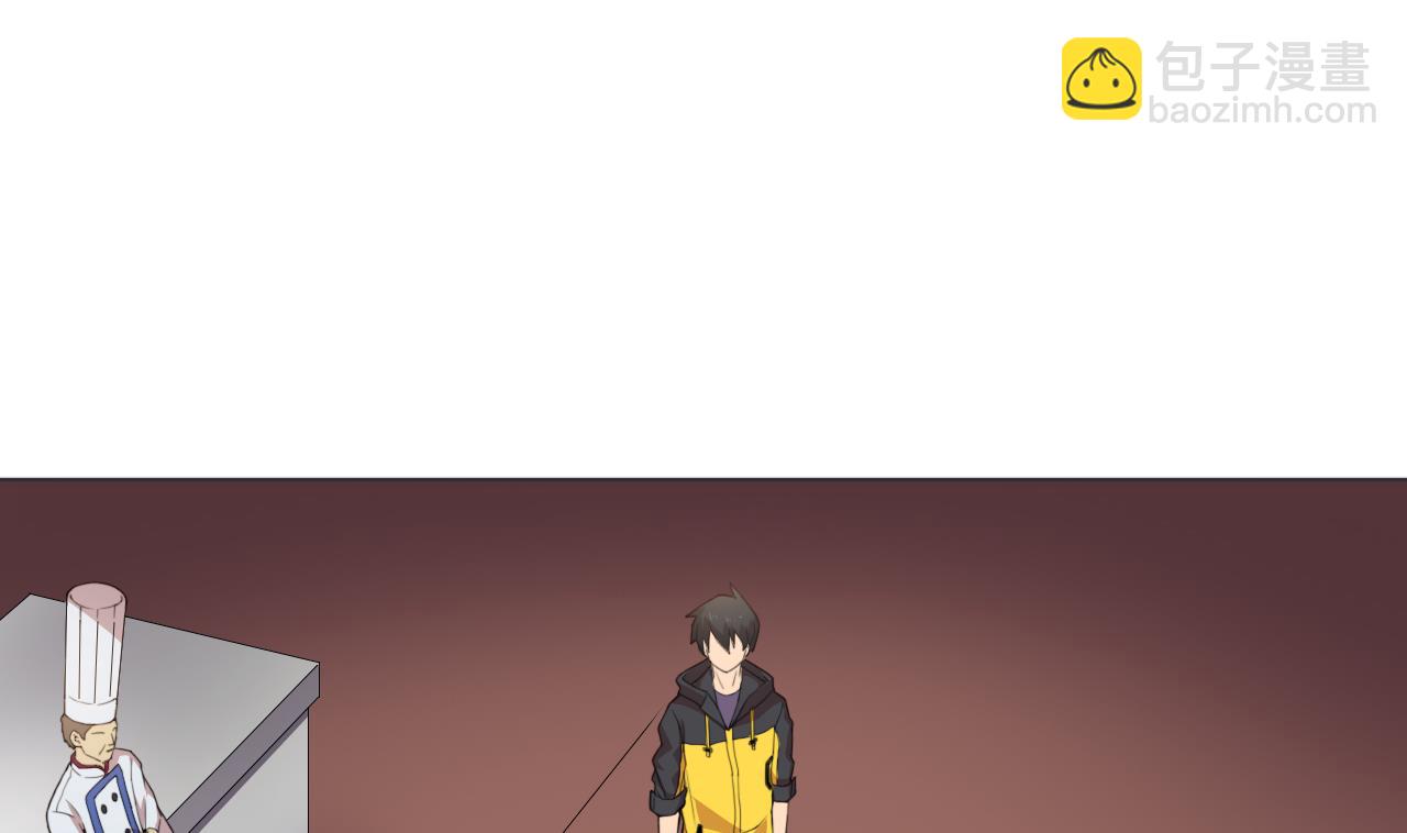 第57话 大师兄！(1/2)-第57话