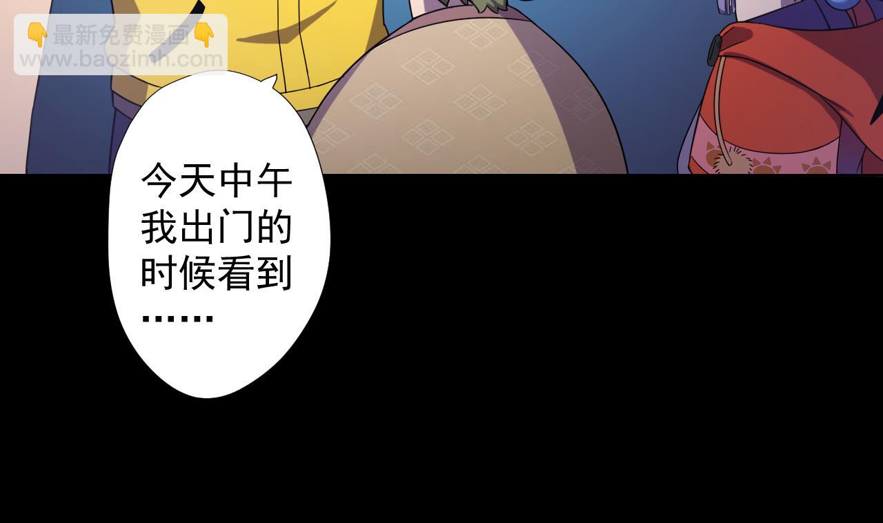 第57话 大师兄！(1/2)-第57话