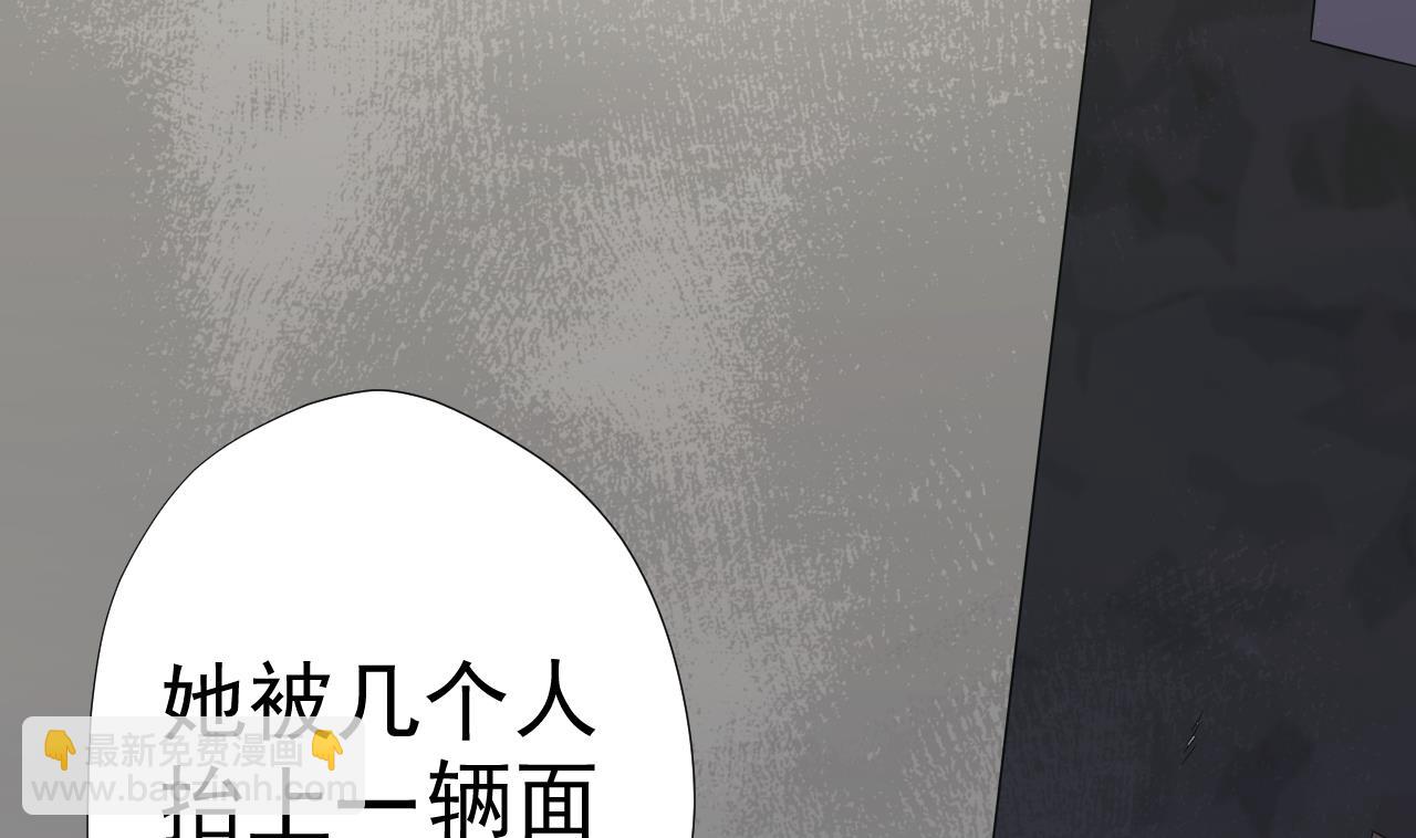 第57话 大师兄！(1/2)-第57话