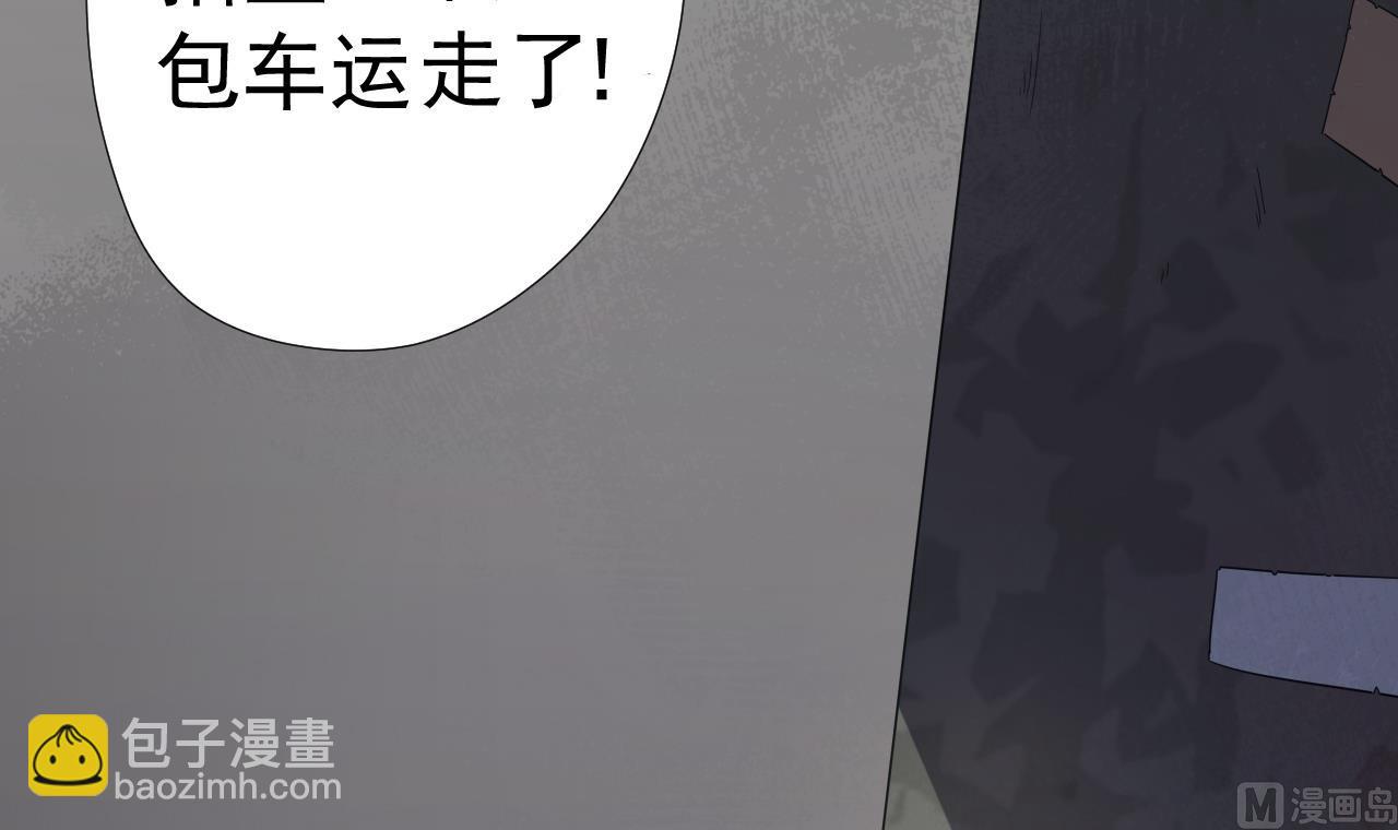 第57话 大师兄！(1/2)-第57话