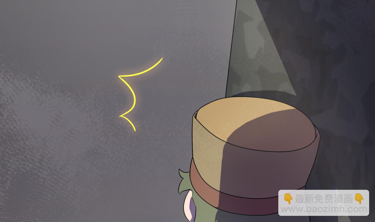 第57话 大师兄！(1/2)-第57话