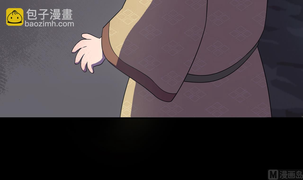 第57话 大师兄！(1/2)-第57话