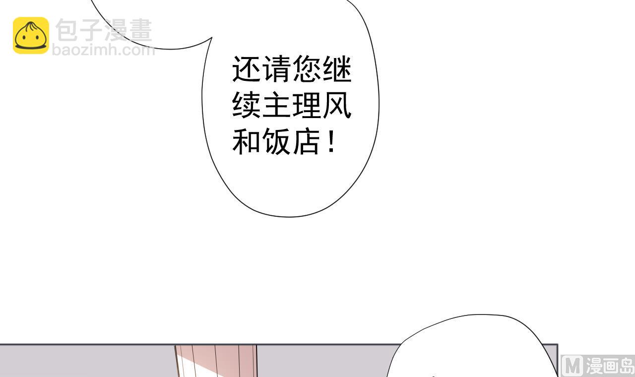 第57话 大师兄！(1/2)-第57话