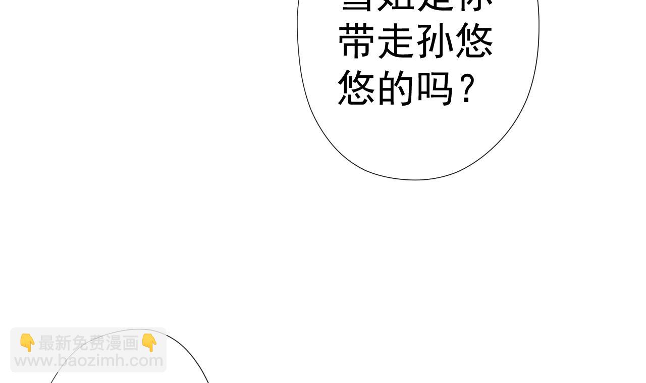 第59话 还钱大会(1/2)-第59话