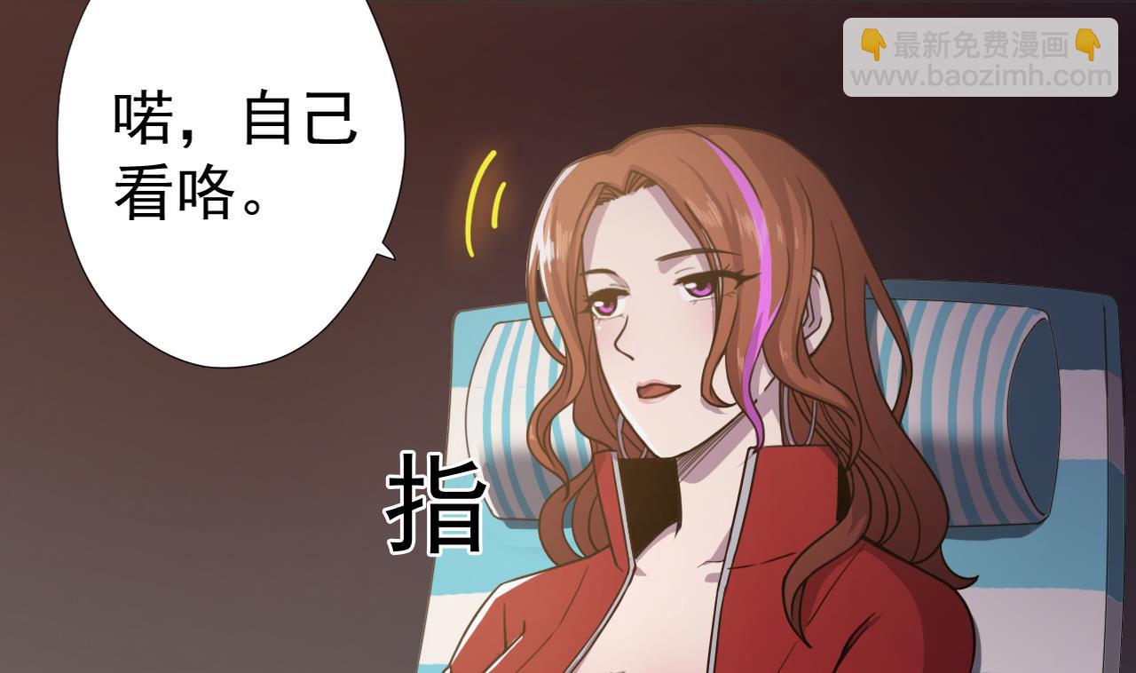 第59话 还钱大会(1/2)-第59话