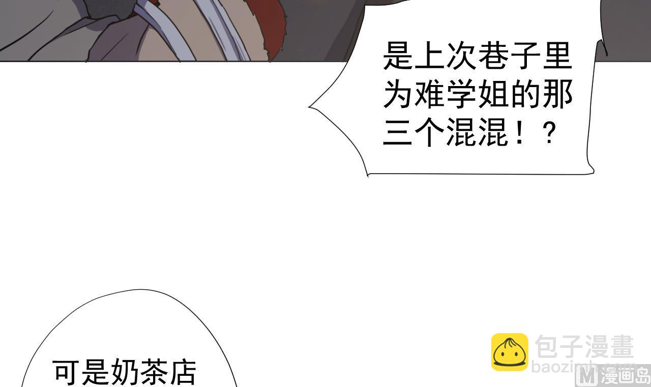 第59话 还钱大会(1/2)-第59话