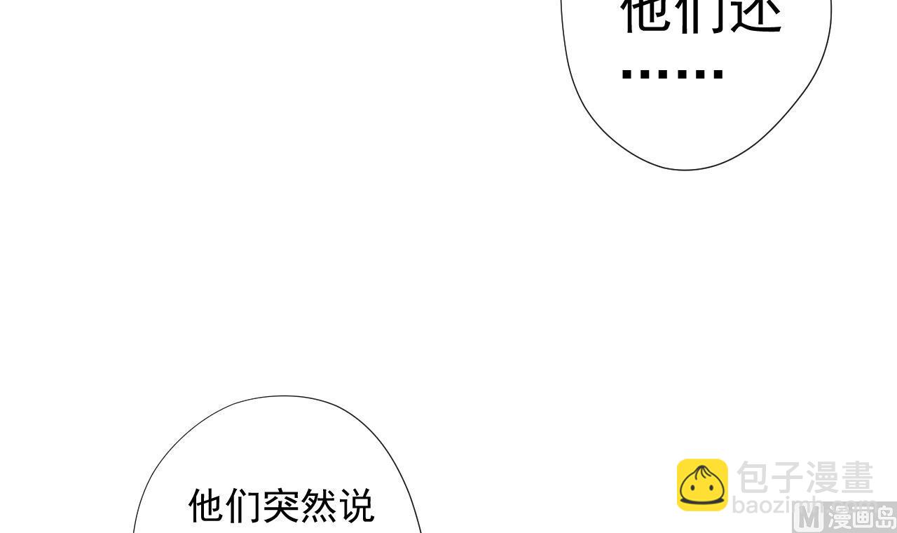 第59话 还钱大会(1/2)-第59话