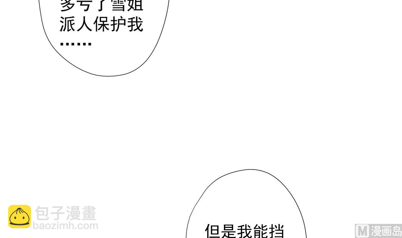第59话 还钱大会(1/2)-第59话