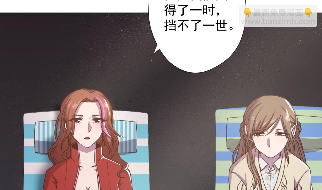 第59话 还钱大会(1/2)-第59话