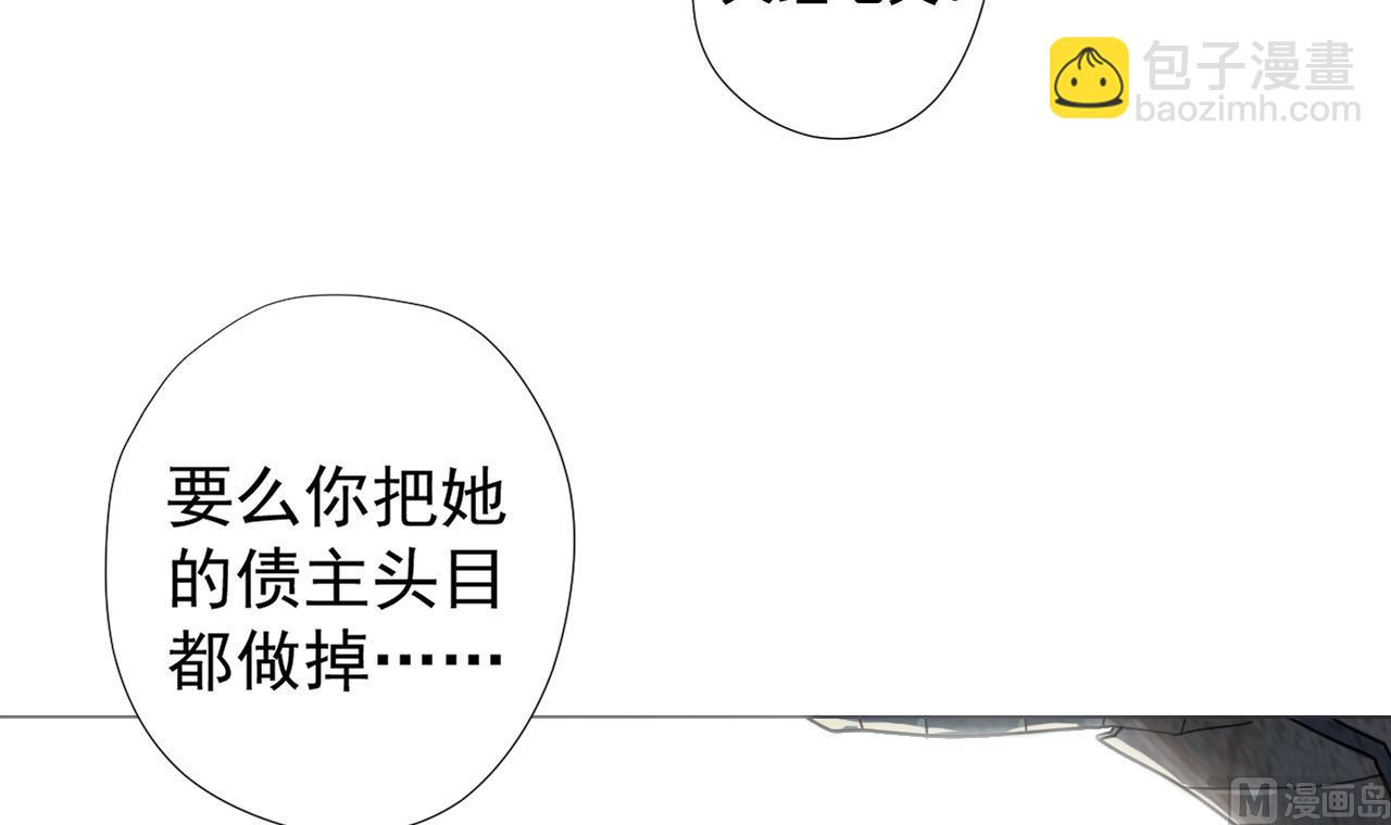 第59话 还钱大会(1/2)-第59话