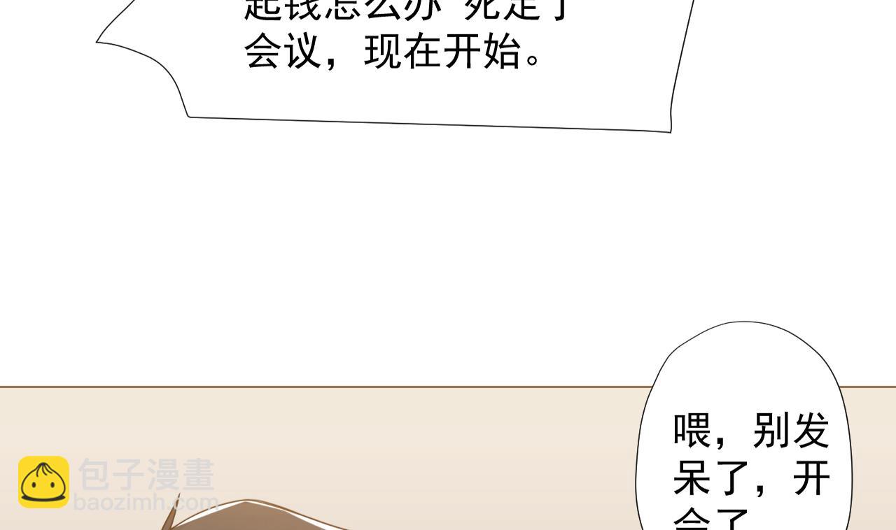 第59话 还钱大会(1/2)-第59话