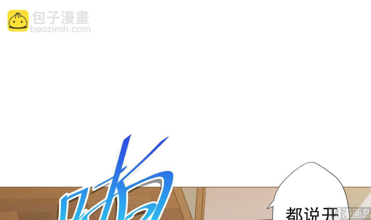 第59话 还钱大会(1/2)-第59话