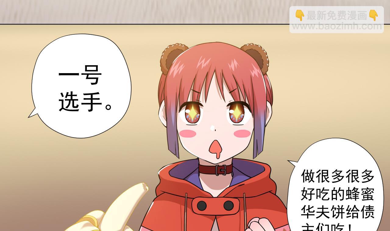 第59话 还钱大会(1/2)-第59话