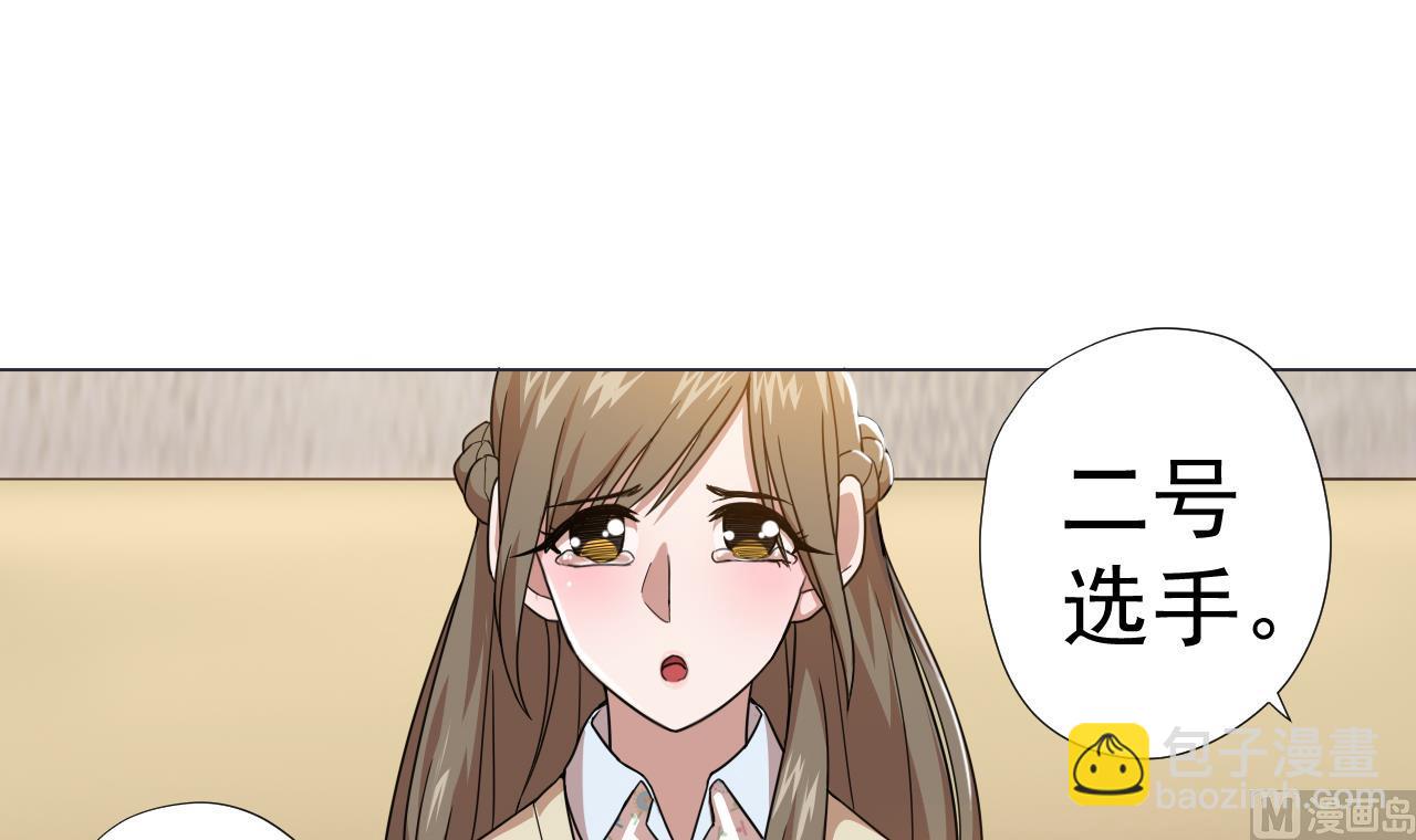 第59话 还钱大会(1/2)-第59话