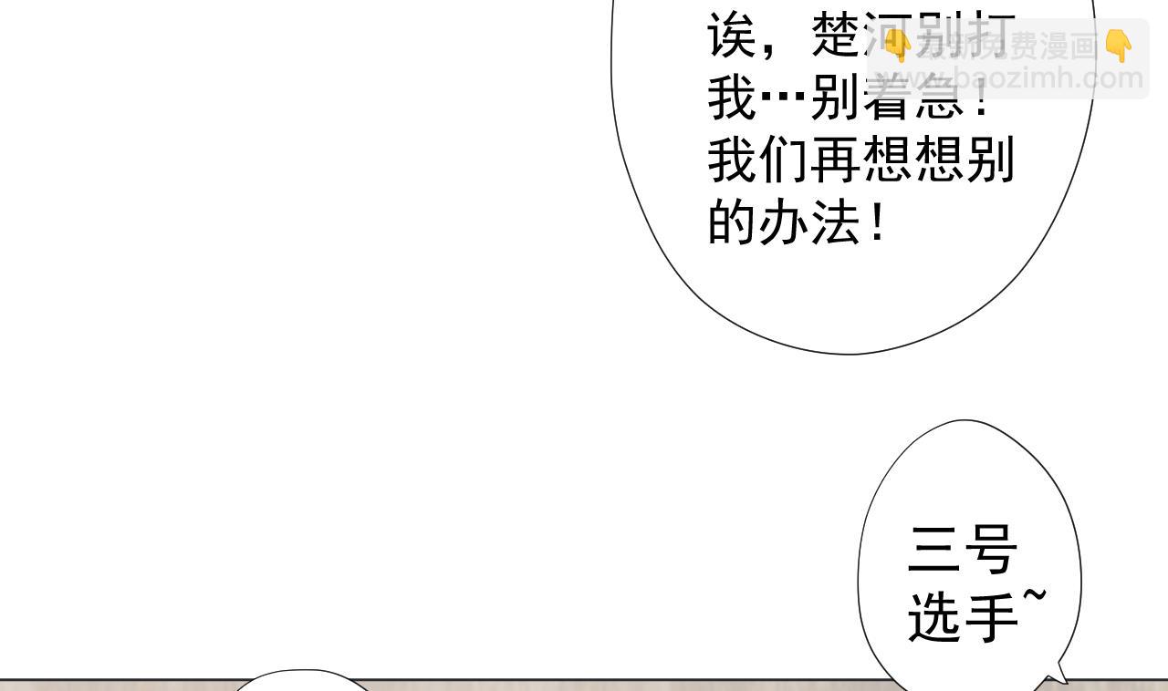 第59话 还钱大会(1/2)-第59话