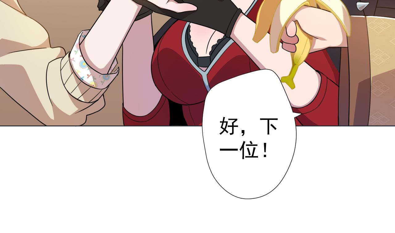 第59话 还钱大会(1/2)-第59话