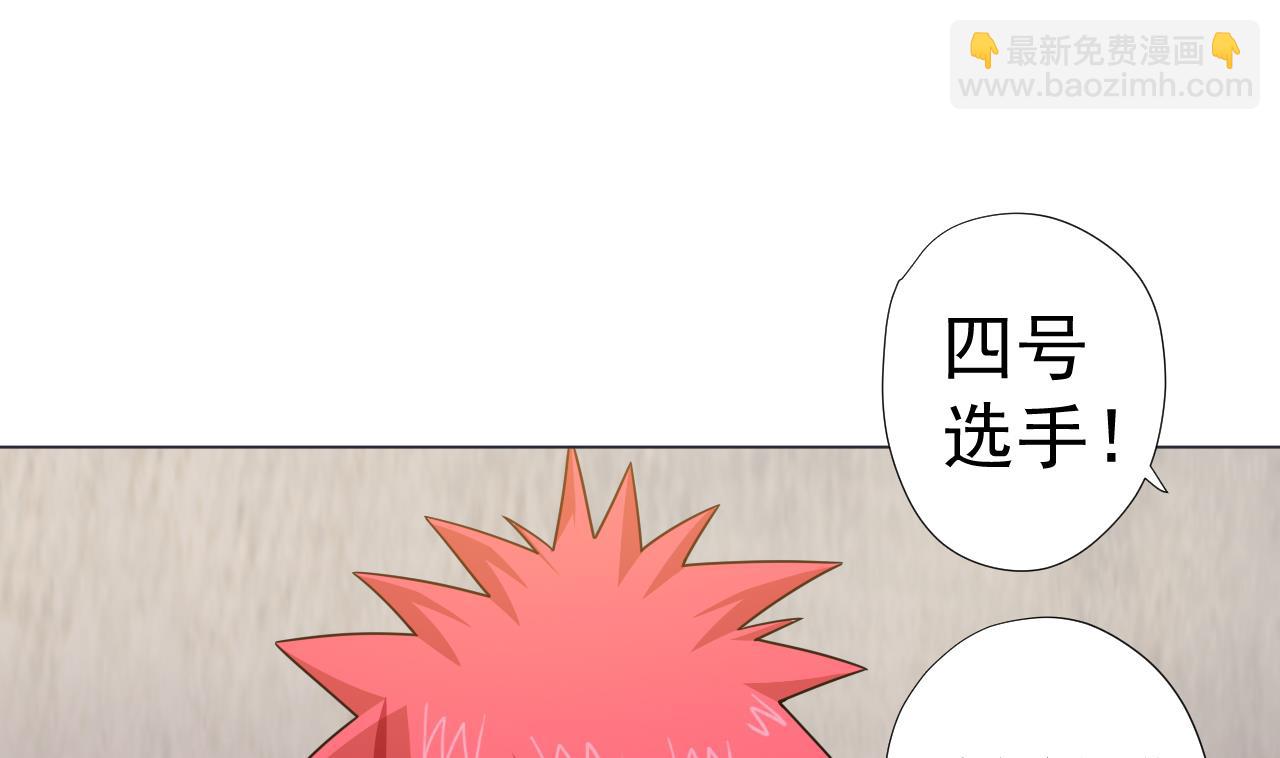 第59话 还钱大会(1/2)-第59话