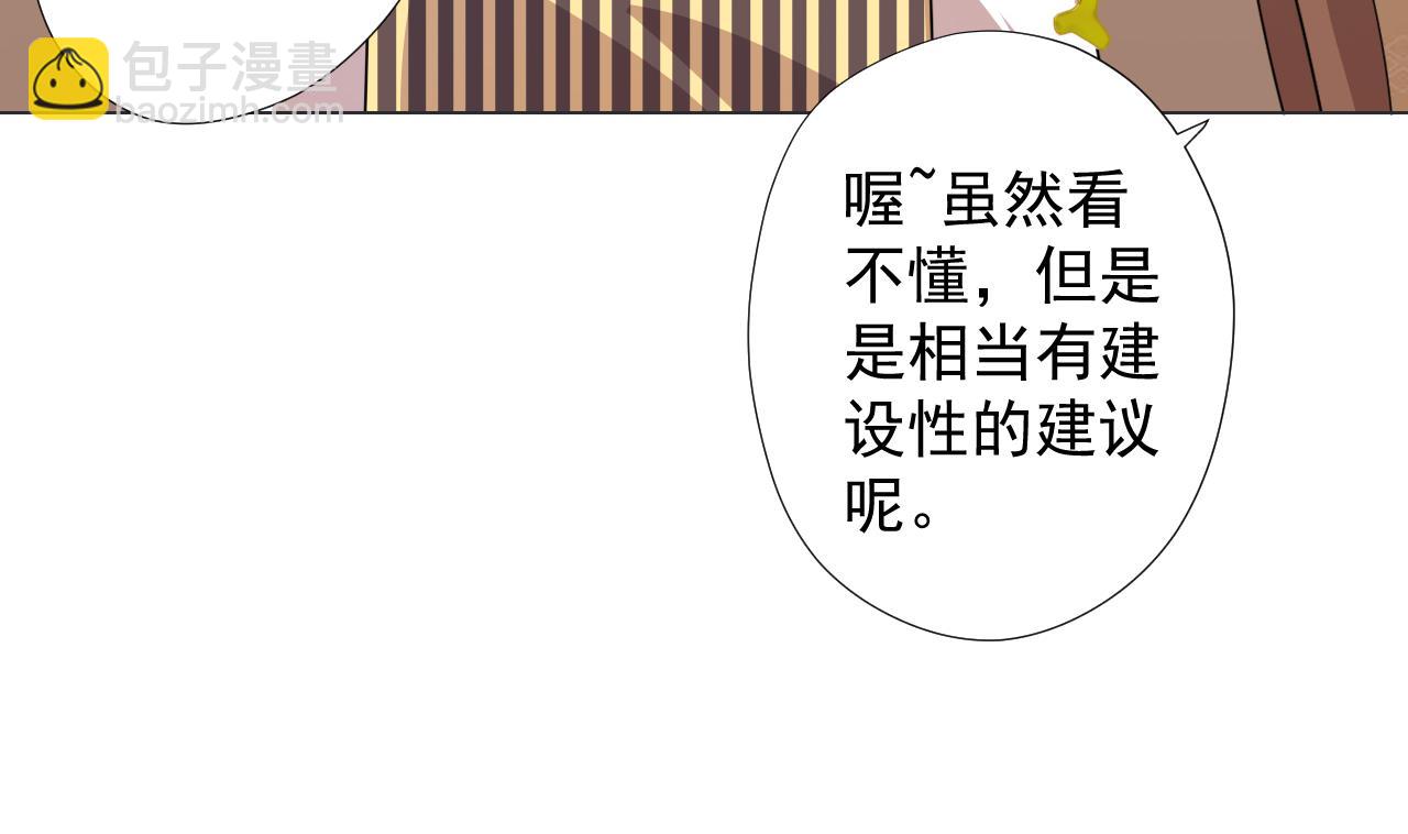 第59话 还钱大会(1/2)-第59话
