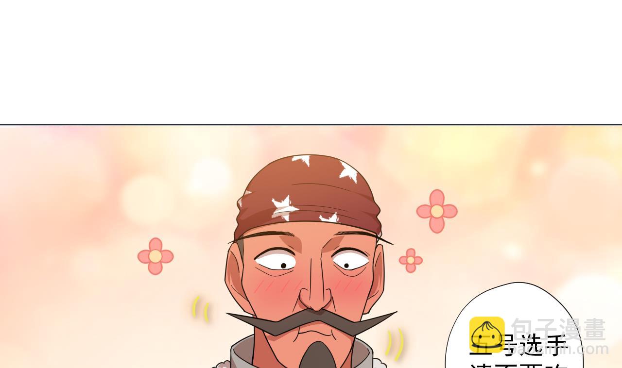 第59话 还钱大会(1/2)-第59话