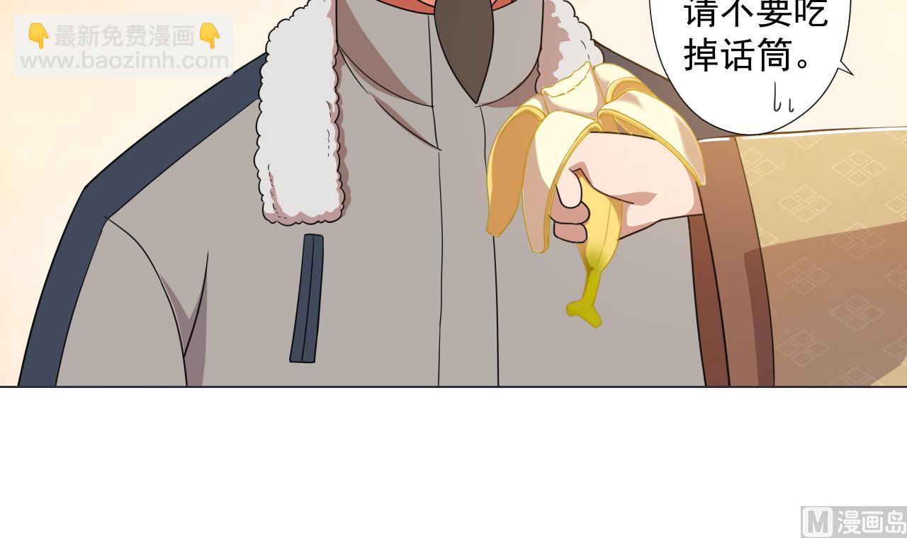 第59话 还钱大会(1/2)-第59话